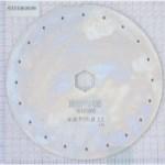 Disc 20 gauri d2.5 sp lm g10121680r